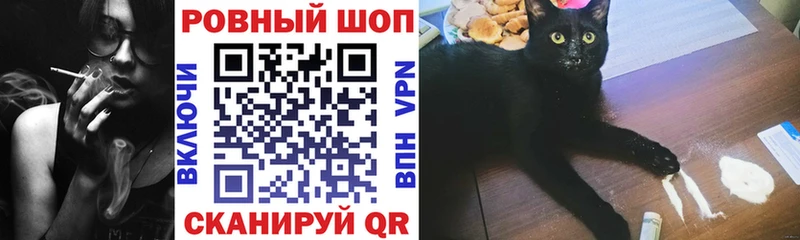 Купить наркотики цена Сокол СОЛЬ  КОКАИН  Меф мяу мяу  АМФ  МЕГА как войти  Каннабис 