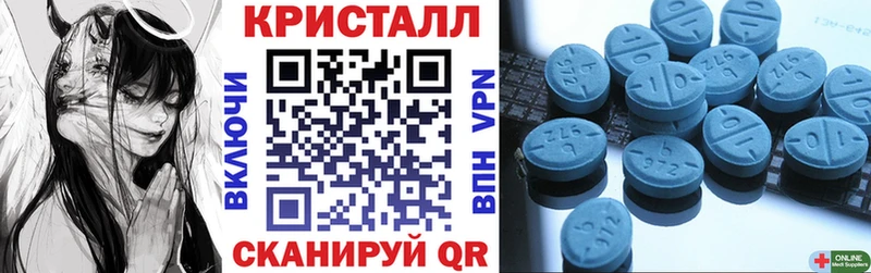 площадка формула  Сокол  АМФЕТАМИН VHQ 