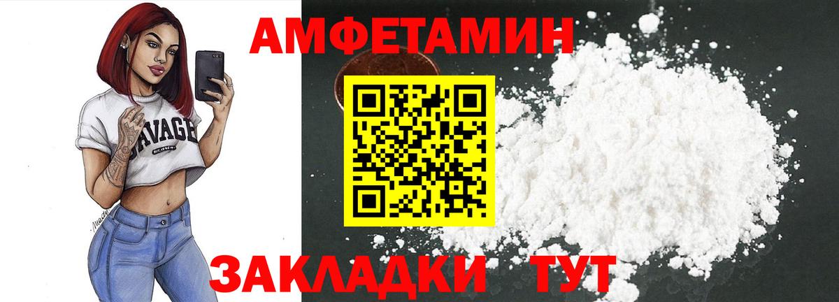 Amphetamine VHQ Сокол
