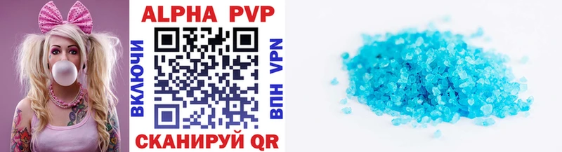 A-PVP крисы CK  Сокол 