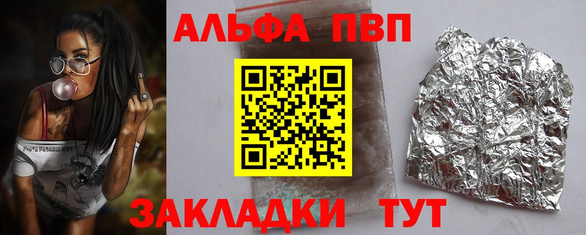 A PVP VHQ Сокол