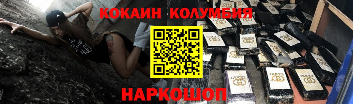 A PVP СОЛЬ   ГАШИШ  Кокаин  Сокол  Канабис  Мефедрон кристаллы  Вход с VPN  МДМА 