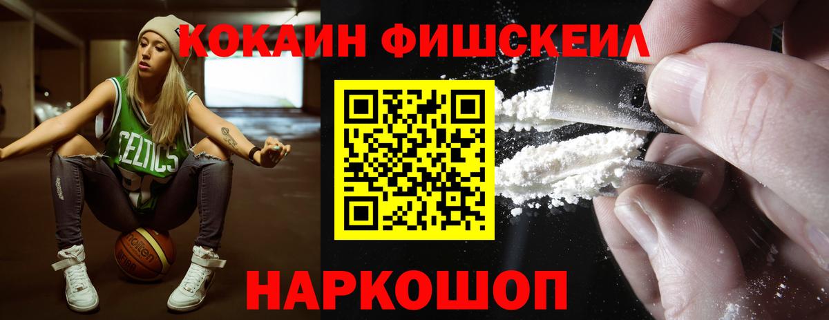 Cocaine Боливия Сокол