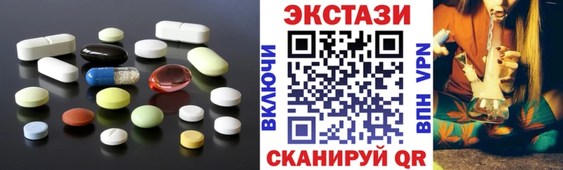 Ecstasy таблы Сокол