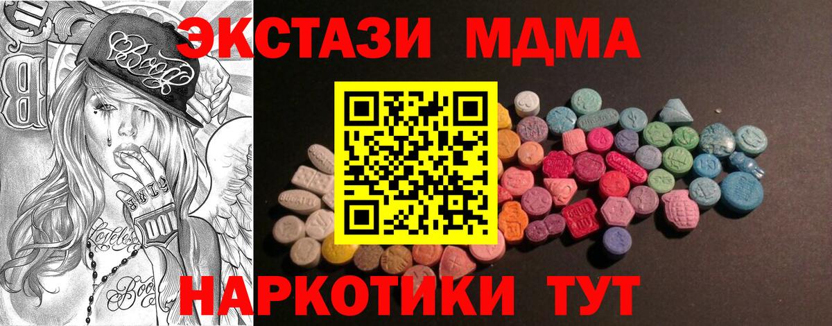 Ecstasy mix  ЭКСТАЗИ mix  Сокол  наркота  Вход с VPN  МЕГА вход  ЭКСТАЗИ 