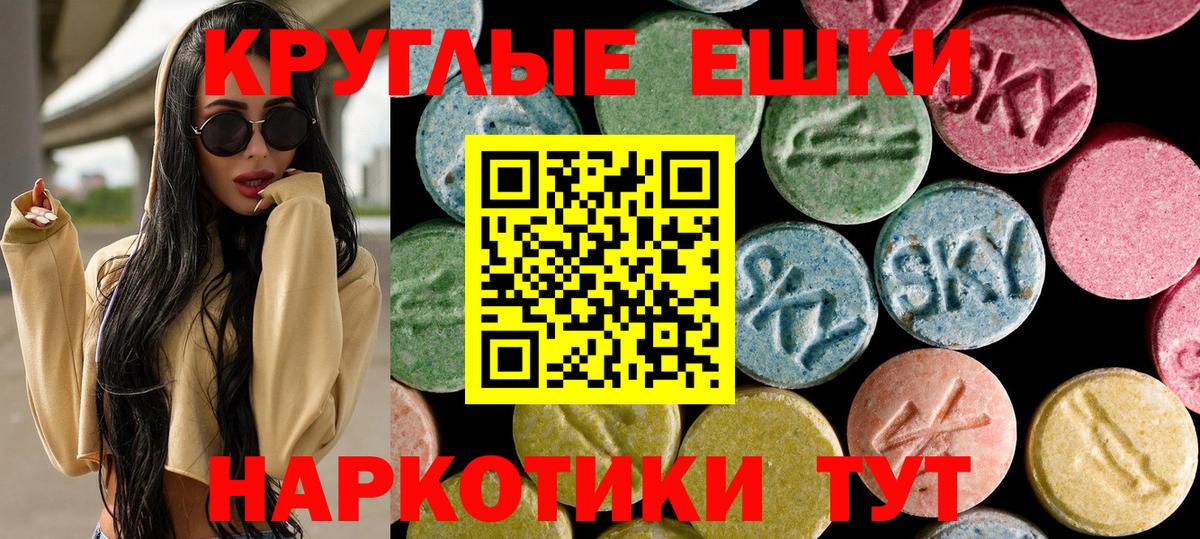 Экстази Philipp Plein Сокол