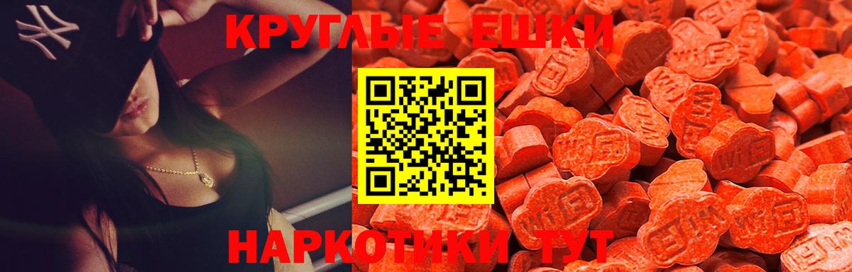 ЭКСТАЗИ louis Vuitton  Молли  Вход с VPN  Сокол  Ecstasy mix 