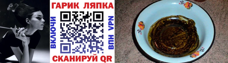 купить наркотики сайты мега рабочий сайт ГАШ VHQ Сокол