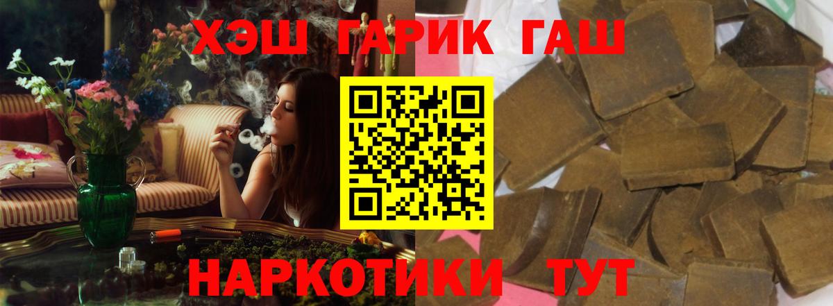 Гашиш Изолятор Сокол