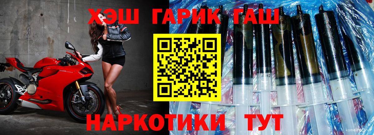 Сокол  ГАШИШ гашик  Вход с VPN 