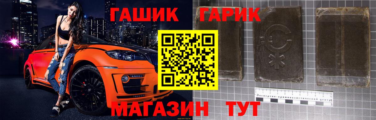 Гашиш Ice-O-Lator  Гашиш Ice-O-Lator  Вход с VPN  Гашик  Сокол 