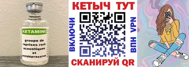 купить   OMG зеркало  КЕТАМИН ketamine  Сокол 