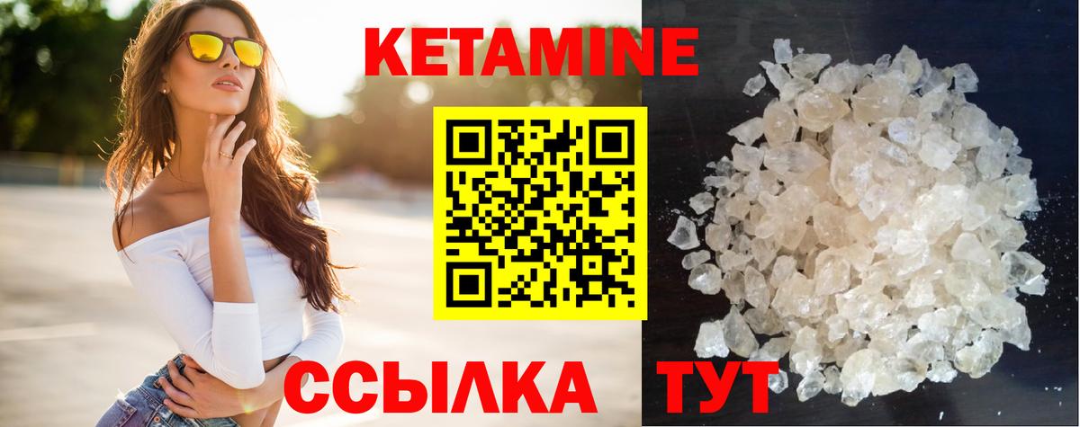 Сокол  Кетамин VHQ  Кетамин VHQ  Вход с VPN 