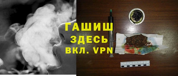 дживик Абинск