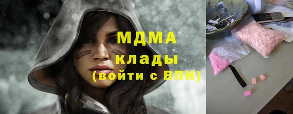дживик Абинск