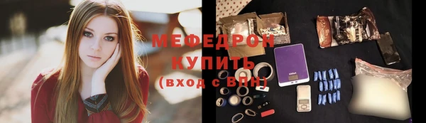крисы Рославль
