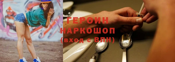 дживик Абинск
