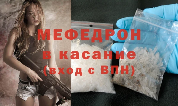 меф VHQ Абаза