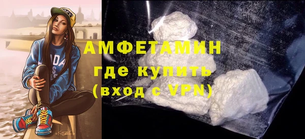 меф VHQ Абаза