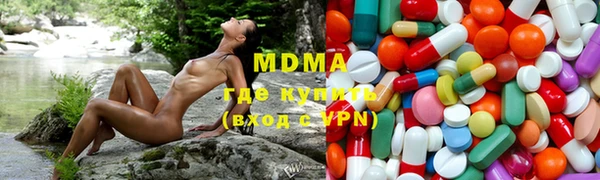 дживик Абинск