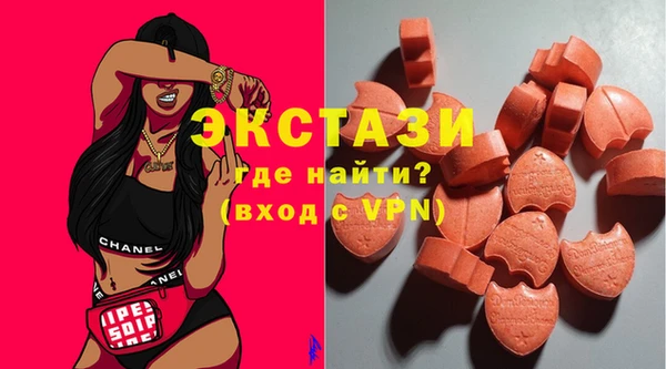 меф VHQ Абаза