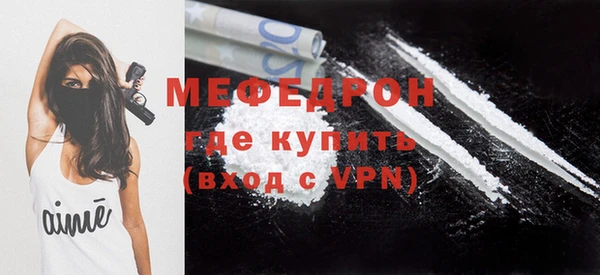 меф VHQ Абаза