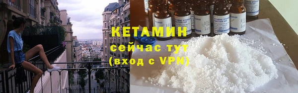 меф VHQ Абаза