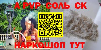 PSILOCYBIN Краснодар