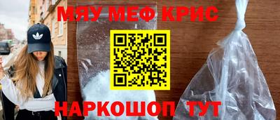 каннабис Апшеронск