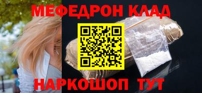 синтетический гашиш Аргун