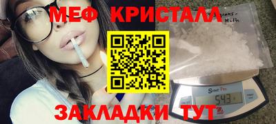 Альфа ПВП Краснокаменск