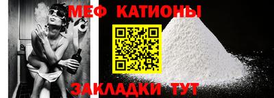 ALPHA PVP Краснознаменск
