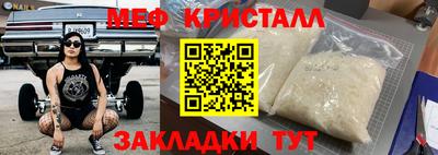 каннабис Апшеронск