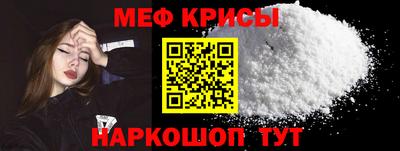 PSILOCYBIN Краснодар