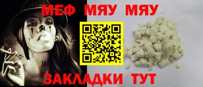 синтетический гашиш Аргун