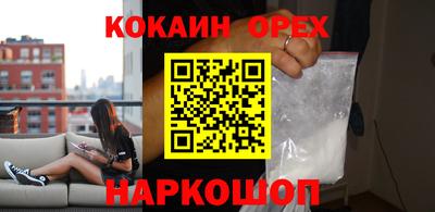 синтетический гашиш Аргун