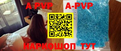 Альфа ПВП Апрелевка