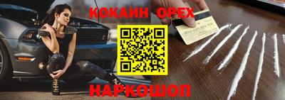 PSILOCYBIN Краснодар