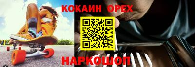 ALPHA PVP Краснознаменск
