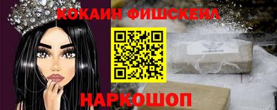 синтетический гашиш Аргун