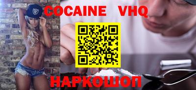 каннабис Апшеронск