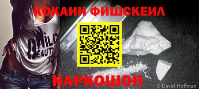 PSILOCYBIN Краснодар
