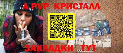 PSILOCYBIN Краснодар