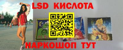 ALPHA PVP Краснознаменск