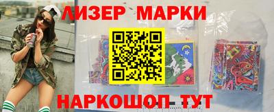 PSILOCYBIN Краснодар