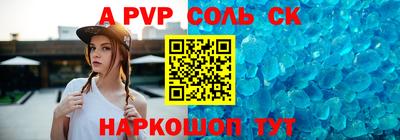 Альфа ПВП Апрелевка