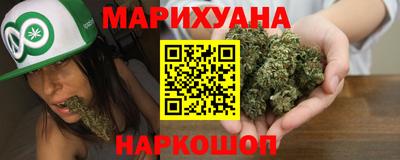 каннабис Апшеронск