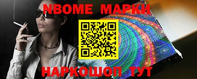 каннабис Апшеронск