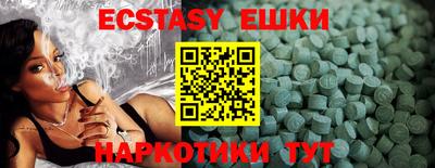 синтетический гашиш Аргун