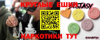 синтетический гашиш Аргун